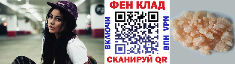 цена наркотик  omg ссылка  МЕТАМФЕТАМИН мет  Кудрово 