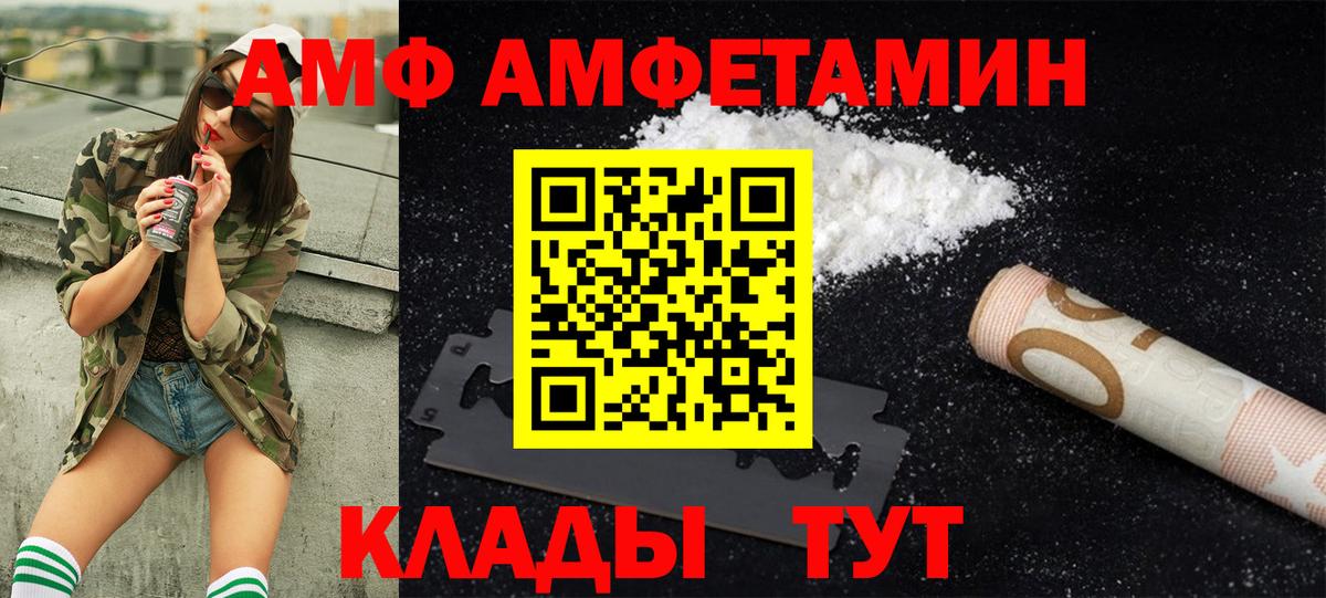 Метамфетамин кристалл Кудрово