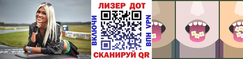купить закладку Кудрово Марки N-bome 1500мкг