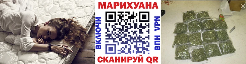 Шишки марихуана сатива Кудрово